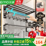 尔沫卫生间置物架太空铝毛巾架免打孔浴巾架浴室置物架浴巾架挂件套装 枪灰新款双折叠6件套