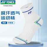 YONEX尤尼克斯羽毛球袜跑步健身吸汗透气专业运动袜男145045BCR白海蓝