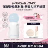 恋火PL看不见粉底液2.0/1.0 奶油肌干皮持久不脱妆粉底生日礼物送女生 [海岛限定]蹭不掉粉底液4.0-7ml 02自然色