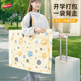 太力搬家袋真空压缩收纳袋打包袋棉被收纳袋衣服储物袋立体1个装