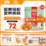 麦富迪狗狗零食 奢华营养鸡肉卷甘薯1200g成幼犬磨牙训练奖励宠物零食