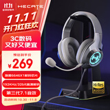漫步者（EDIFIER）HECATE G2Pro USB7.1声道深渊灯游戏耳机电竞耳麦头戴式有线电脑麦克风FPS吃鸡三角洲耳机 时空银