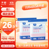 子初产妇护理垫孕妇产褥垫一次性床垫待产防水护理垫20片 60*45cm