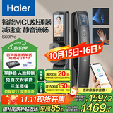 海尔（Haier）掌静脉人脸识别智能门锁可视猫眼密码锁指纹锁电子锁S60Pro