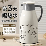 CORONATION保温壶家用保温水壶大容量热水瓶保暖水壶玻璃内胆学生宿舍保温瓶 饼干熊联名白色1.0/1.3/1.6/2L（多款可选） 2000毫升