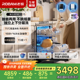 老板（Robam）【落地款】F80D黑洗碗机15+1套去重油污嵌入式热风烘干消杀168h长效存储洗消一体家用独立式分层洗