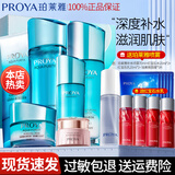 珀莱雅（PROYA）水漾芯肌护肤品水乳套装补水保湿化妆品整全套礼盒新年礼物送女生 六件套：洁+水+乳+精华+霜+眼霜