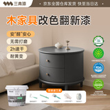 三青水性木器漆家具翻新漆刷门窗衣柜木用改色油漆环保涂料 深灰色1KG