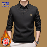 罗蒙（ROMON）假两件毛衣男士秋冬季衬衫领保暖针织衫商务休闲男装百搭上衣