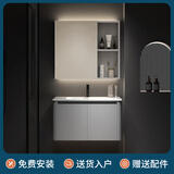 正品蜂窝太空铝圆弧浴室柜组合卫生间陶瓷一体洗手盆洗脸池洗漱台 80CM陶瓷盆柜+储物镜柜