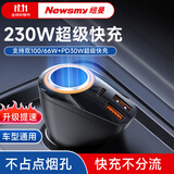 纽曼车载充电器快充一拖三汽车点烟器转换头一拖二多功能安卓苹果车充 三口超级快充【PD30w+双100W】