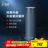 希诺（HEENOOR）保温杯男士大容量简约带滤网泡茶商务办公杯子便携定制泡茶水杯 抗菌款-316L不锈钢-深灰色480ml