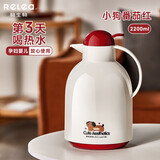 物生物（RELEA）保温壶家用大容量保温水壶宿舍热水瓶玻璃内胆暖水壶结婚暖壶礼物