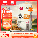 比瑞吉狗粮成犬粮俱乐部系列海苔呵护被毛山药鲣鱼全价鸡肉牛肉双拼10kg