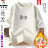 啄木鸟一体绒圆领毛衣男款秋冬季青少年加绒加厚线衣初中高中学生针织衫 米白 M (建议85-105斤)