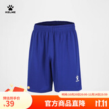 KELME/卡尔美运动短裤男足球比赛训练快干短裤夏季跑步透气五分裤子 彩蓝色 XL 180