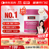 Swisse斯维诗 女士复合维生素 维B维C维E维D烟酰胺钙铁锌营养包120片/瓶