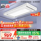 好太太（Hotata）【国家补贴】智能晾衣机隐形嵌入式升降电动晾衣架D-3272离线语音