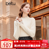 百图betu女装冬季新款毛衣蕾丝花边半高领长袖打底衫女2311T30 米白 XS