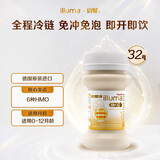 惠氏（Wyeth）港版启赋 6HMO 水奶 婴幼儿液态奶 配方奶 1段 70ml*32瓶/箱