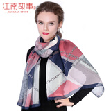 江南故事真丝丝巾女春夏空调巾加大加宽披肩沙滩巾女 1C010  蜜恋格纹 粉灰