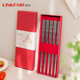 凌丰（LINKFAIR）316不锈钢筷子不发霉餐具套装防滑日式礼品酒店家用筷 升级款316 5双