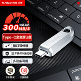 Sandisk闪迪64GB Type-C USB3.2 手机U盘CZ75 读速高达300MB/s 数据恢复 安全加密 手机平板电脑金属优盘
