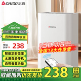 志高（CHIGO） 除湿机 家用抽湿机除湿器 卧室地下室干燥机 吸湿去湿除潮防潮回南天除湿神器 1.5L/天 遥控定时+湿度调节+除霜
