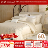 水星家纺四件套 60支新疆长绒棉纯棉贡缎高级轻奢四件套 家用床单被套枕套 御·梨竹【高奢刺绣|礼盒装】 1.5m床 床单款 （被套200*230cm）