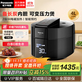 松下（Panasonic） 电压力锅松下电饭煲大容量压力锅IH电磁加热电压力煲智能多功能可预约高压锅 黑色SR-PE401-K 4L