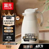 富光保温壶家用大容量热水瓶母亲节礼物暖水瓶壶宿舍办公水壶1.6L