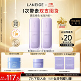 兰芝雪纱丝柔隔离双支装妆前防晒遮瑕30ml#40紫色定妆提亮生日礼物