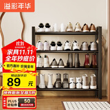 溢彩年华鞋架门口多层小型简易宿舍铁艺入户门立式钢制家用鞋架子2415