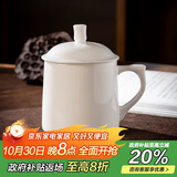 陶相惠陶瓷茶杯带盖办公室茶杯骨瓷纯白会议水杯260ml小号陶瓷杯子定制