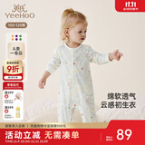 英氏（YEEHOO）婴儿衣服新生儿连体衣男女宝宝纯棉新疆棉婴幼儿居家爬服四季款 丛林鹦鹉【襟蛤款】 80cm (建议9-18月 8.5-10kg)