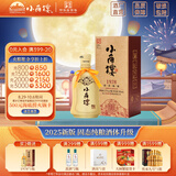 小角楼1978 52度浓香型白酒口粮酒 四川白酒礼盒装固态纯粮酒 中秋送礼 52%vol 500mL 1瓶 升级版