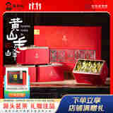 谢裕大茶叶2025新茶上市黄山毛峰盛世5000中秋礼盒绿茶260g（5g*52袋）