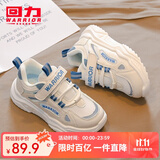 回力童鞋儿童运动鞋2025春秋新款女童跑鞋时尚高帮网面轻便男童休闲鞋 米蓝（经典） 30 内长约19.4cm