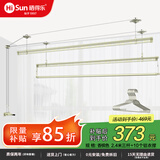 晒得乐手摇晾衣架阳台手动升降晒衣架室内折叠晾衣杆家用晒被架凉衣架 香槟色  2.4米三杆+10个铝衣架