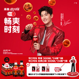 可口可乐(原味+零度各1箱)300ml*24罐+(手机支架*1+撕拉小卡*2+钥匙扣*1)