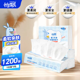 怡飘云柔巾母婴儿柔纸巾乳霜抽纸 3层 100抽*4包