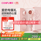 康夫（CONFU）高速电吹风机中空无叶家用大功率大风力等离子护发送女友生日礼物吹风筒F9粉金礼盒