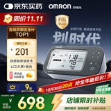 欧姆龙（OMRON）房颤血压计血压仪家用医用测量仪高精准智律波老人U738T 