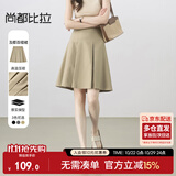 尚都比拉职场通勤a字百褶短裙高级百搭显瘦小个子半身裙女 卡其色  M 