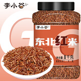 李小谷 东北红米2斤罐装(红糙米东北杂粮粗粮米饭搭档八宝粥原料)