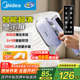 美的（Midea）【高端手持】挂烫机家用熨烫机/便携出差迷你大蒸汽手持电熨斗/小型商用服装店/政府补贴YBD12Ak1