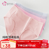 都市丽人内裤女纯棉舒适简约短裤头中腰女士内裤4条ZK0A13