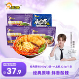 好欢螺（HAOHUANLUO）螺蛳粉经典原味螺丝粉袋装方便速食酸辣粉丝广西柳州米粉螺狮粉 原味300g*3袋+小龙虾220g*1袋