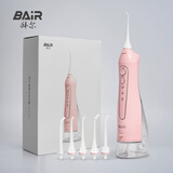 拜尔M3电动冲牙器 家用便携式牙齿清洁器洗牙器水牙线洁牙器牙套清洁冲洗器 M3Plus粉色