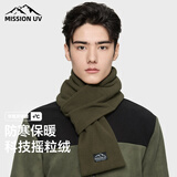 MISSION UV摇粒绒小围巾男秋冬季男士保暖围脖男生冬天户外轻便护颈短围巾